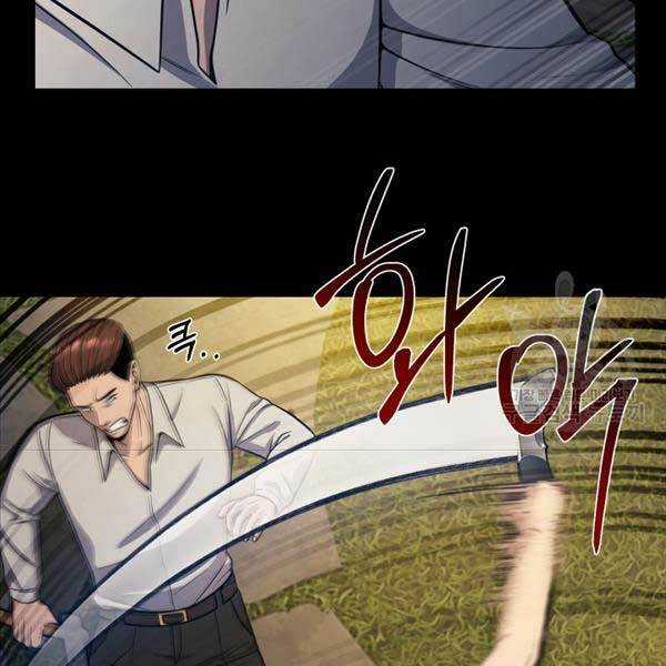 Kiếp Này Tôi Sẽ Là Phản Diện Chapter 24 trang 42