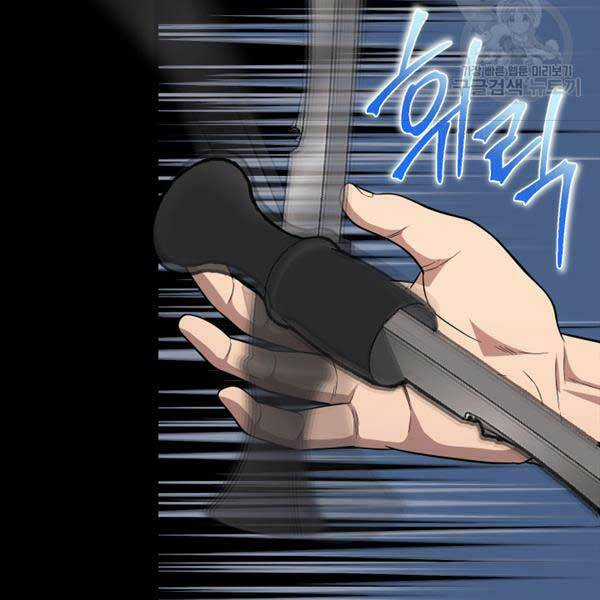 Kiếp Này Tôi Sẽ Là Phản Diện Chapter 24 trang 44