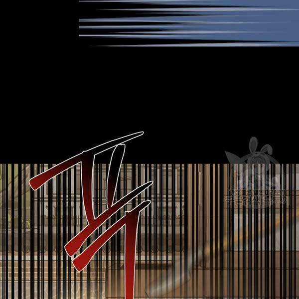 Kiếp Này Tôi Sẽ Là Phản Diện Chapter 24 trang 45