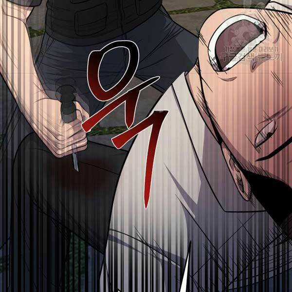 Kiếp Này Tôi Sẽ Là Phản Diện Chapter 24 trang 47