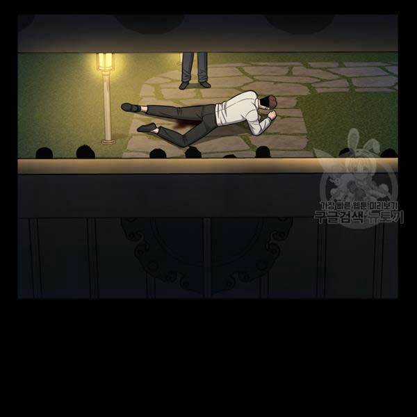 Kiếp Này Tôi Sẽ Là Phản Diện Chapter 24 trang 53