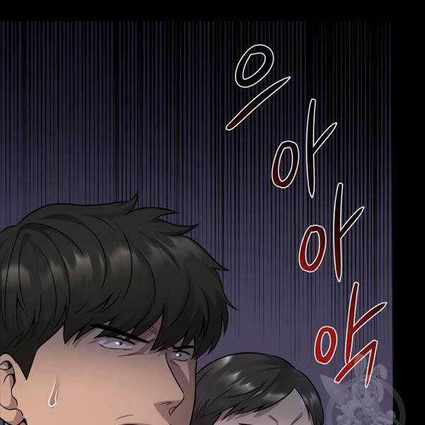 Kiếp Này Tôi Sẽ Là Phản Diện Chapter 24 trang 54