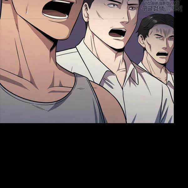 Kiếp Này Tôi Sẽ Là Phản Diện Chapter 24 trang 55