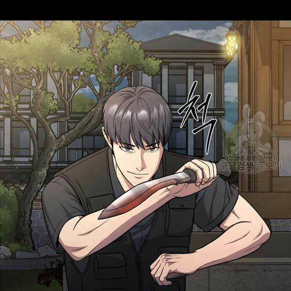 Kiếp Này Tôi Sẽ Là Phản Diện Chapter 24 trang 56