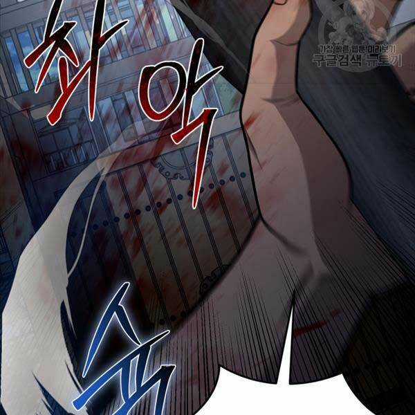 Kiếp Này Tôi Sẽ Là Phản Diện Chapter 24 trang 61