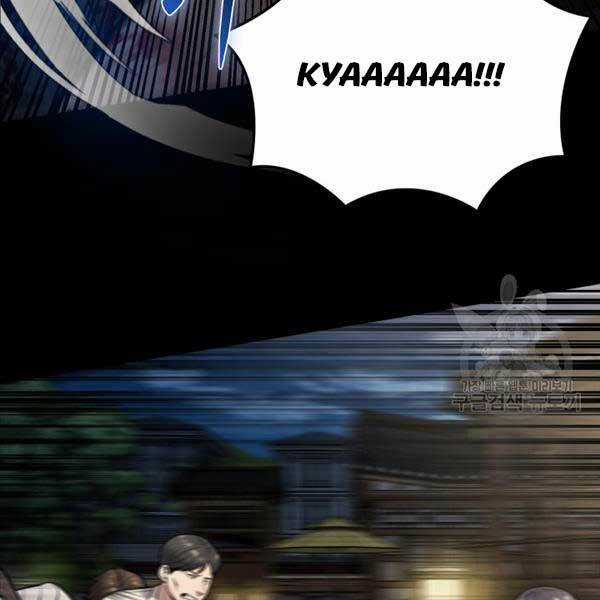 Kiếp Này Tôi Sẽ Là Phản Diện Chapter 24 trang 62