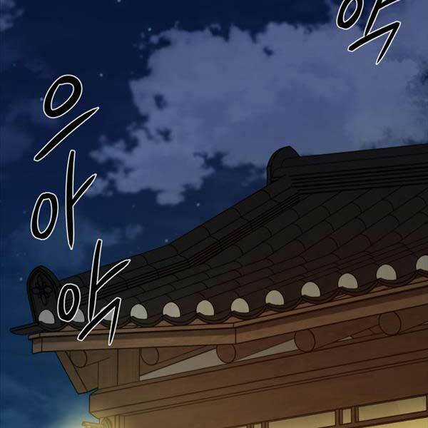 Kiếp Này Tôi Sẽ Là Phản Diện Chapter 24 trang 66