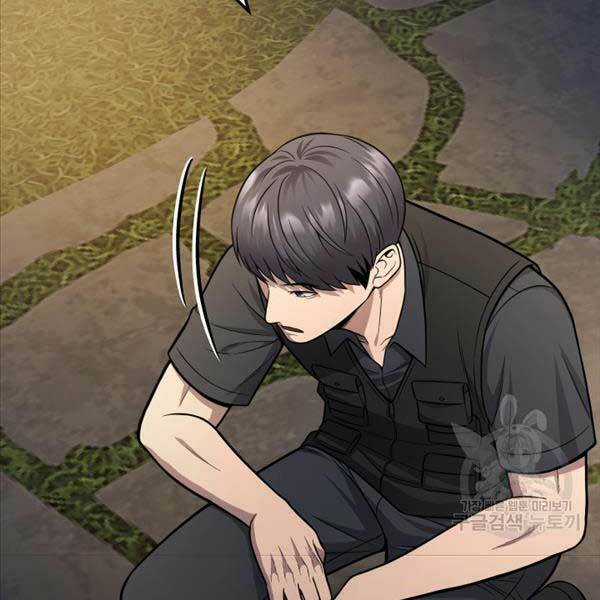 Kiếp Này Tôi Sẽ Là Phản Diện Chapter 24 trang 74