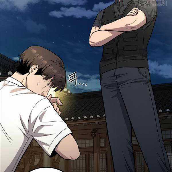 Kiếp Này Tôi Sẽ Là Phản Diện Chapter 24 trang 84