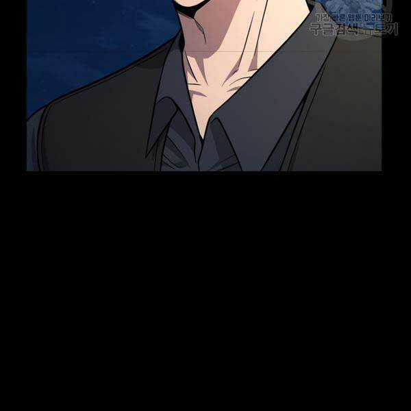 Kiếp Này Tôi Sẽ Là Phản Diện Chapter 24 trang 87