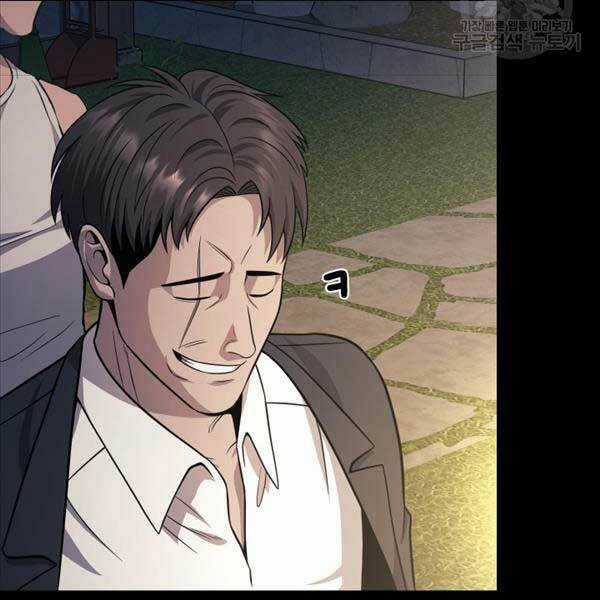 Kiếp Này Tôi Sẽ Là Phản Diện Chapter 24 trang 9