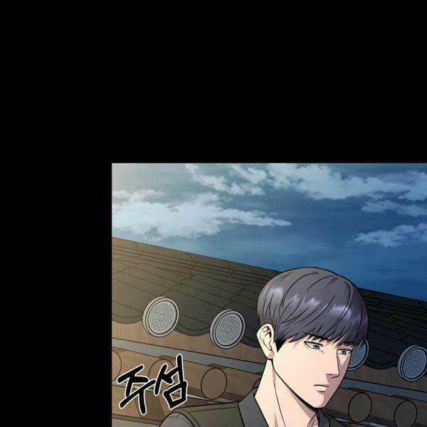 Kiếp Này Tôi Sẽ Là Phản Diện Chapter 24 trang 98