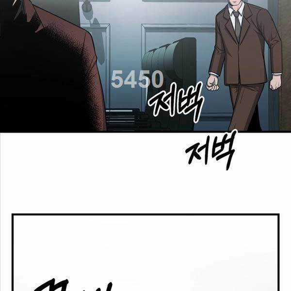 Kiếp Này Tôi Sẽ Là Phản Diện Chapter 27 trang 3