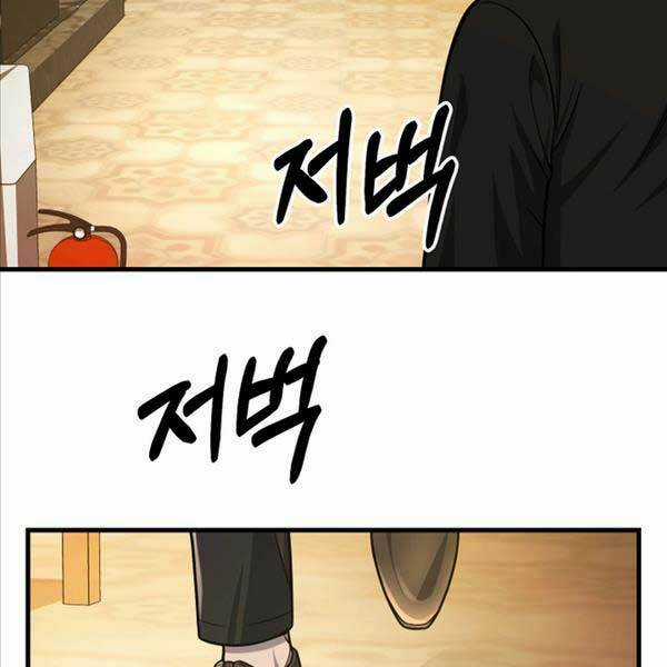 Kiếp Này Tôi Sẽ Là Phản Diện Chapter 27 trang 71