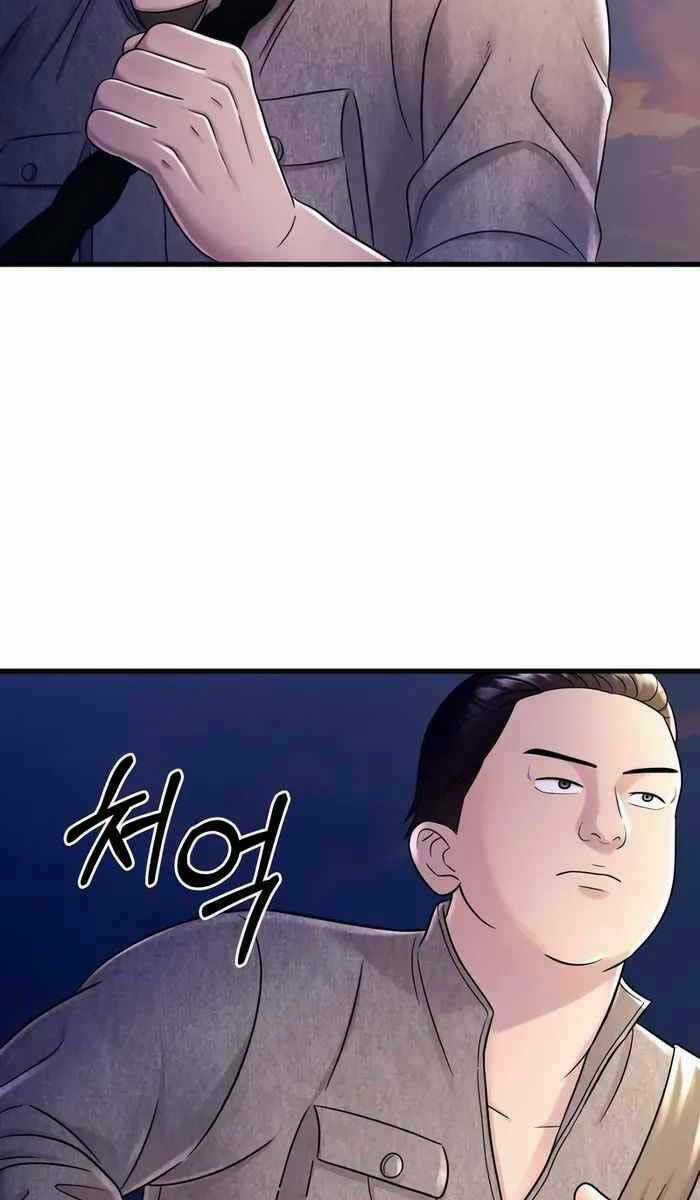 Kiếp Này Tôi Sẽ Là Phản Diện Chapter 8 trang 132