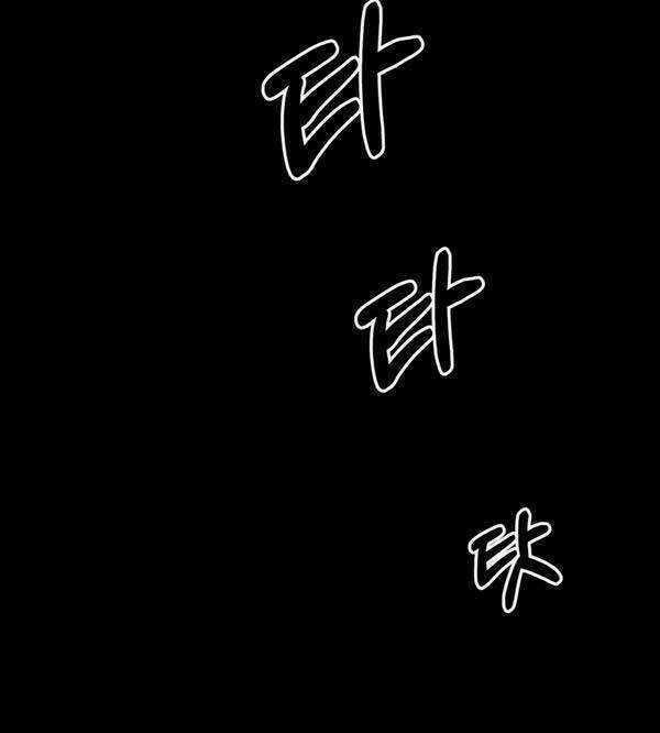 Kiếp Này Tôi Sẽ Là Phản Diện Chapter 9 trang 20