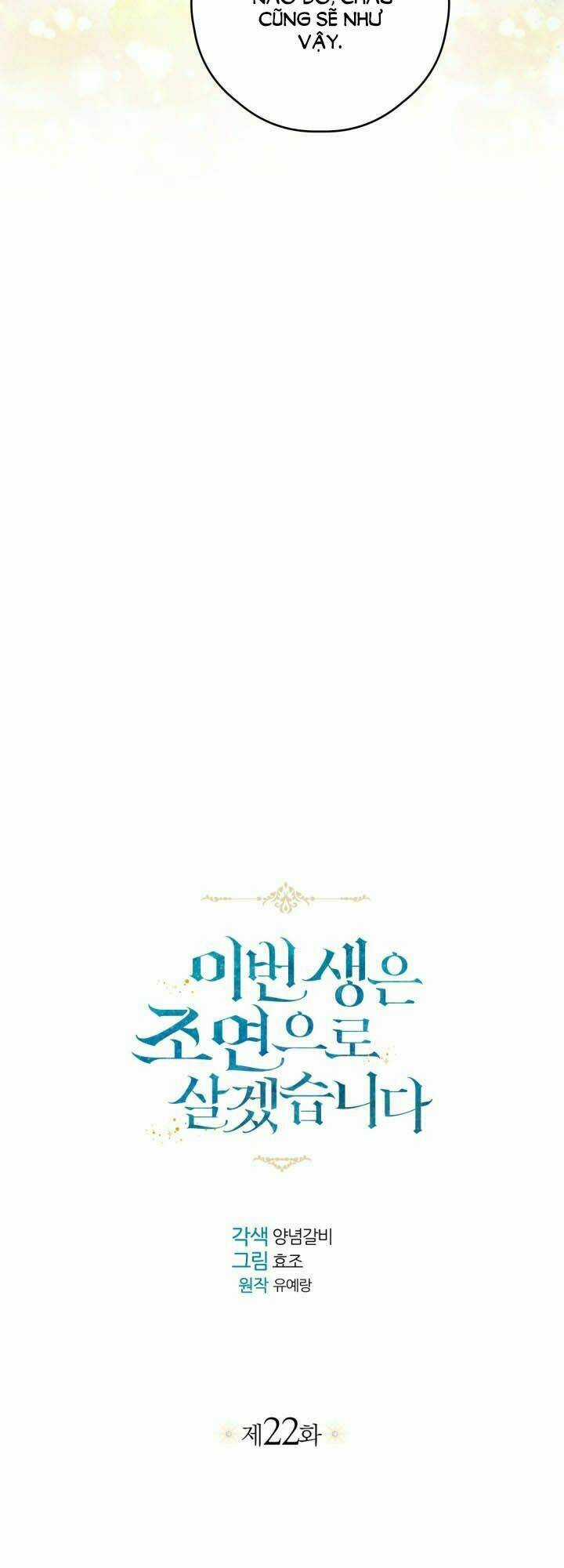 Kiếp Này Tôi Sẽ Sống Như Một Nhân Vật Phụ Chapter 22 trang 9