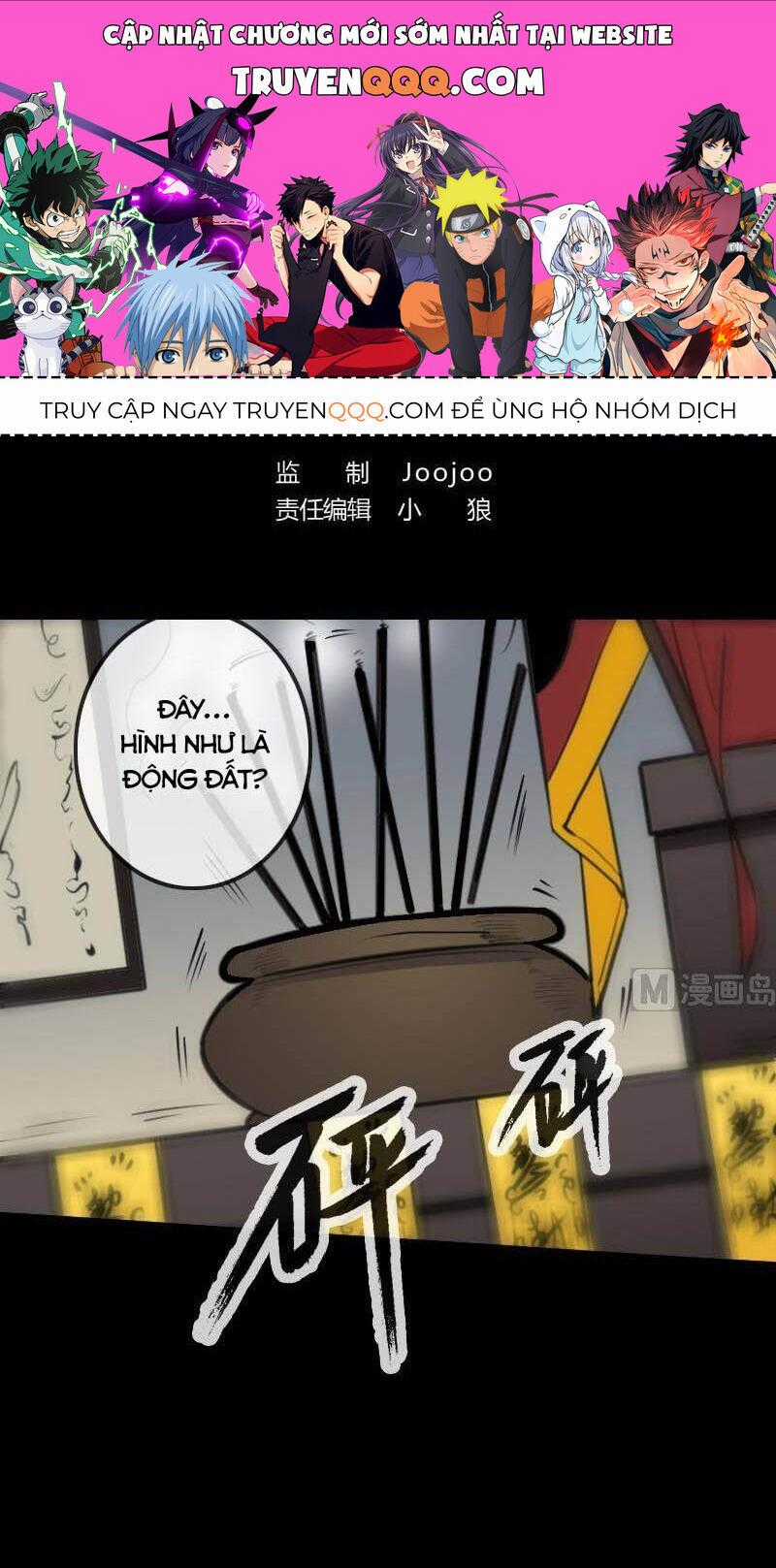Kiếp Thiên Vận Chương 106 trang 0