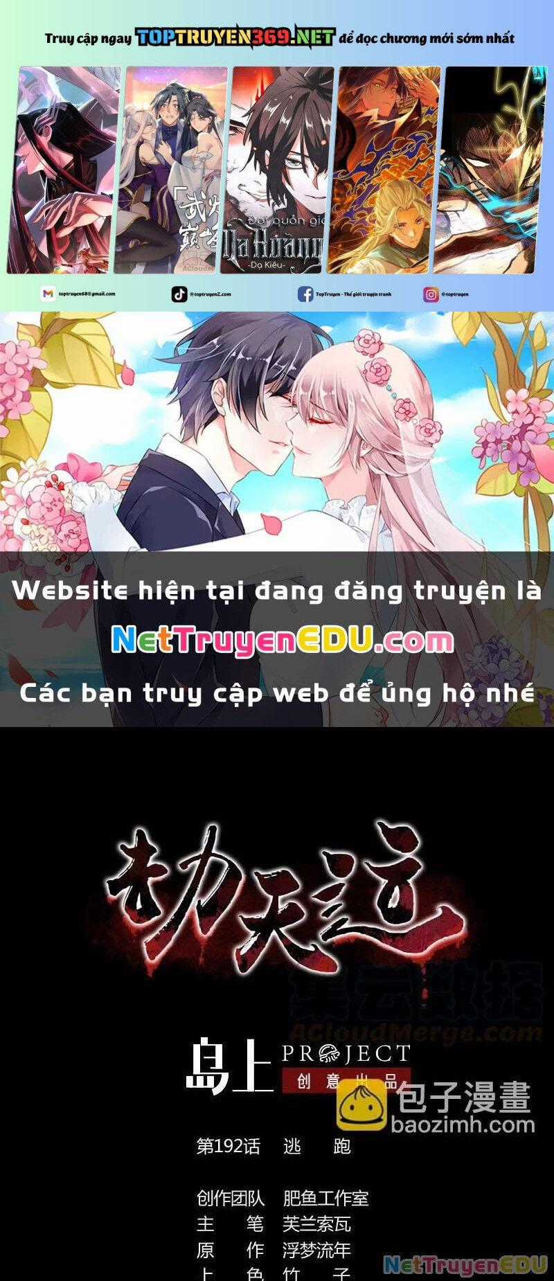 Kiếp Thiên Vận Chương 192 trang 1