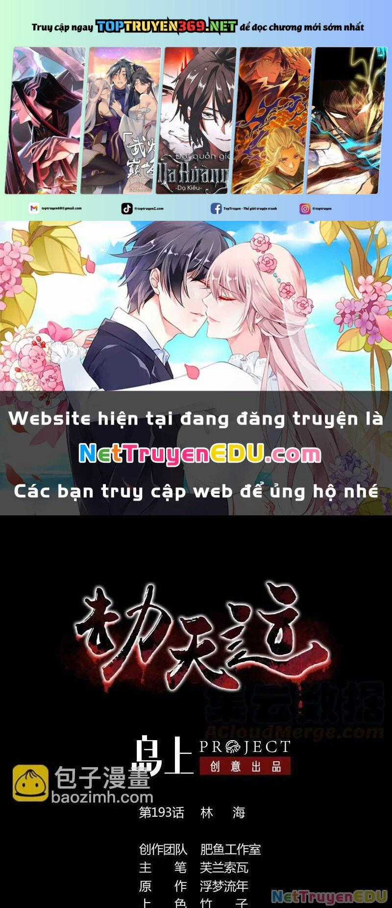 Kiếp Thiên Vận Chương 193 trang 1