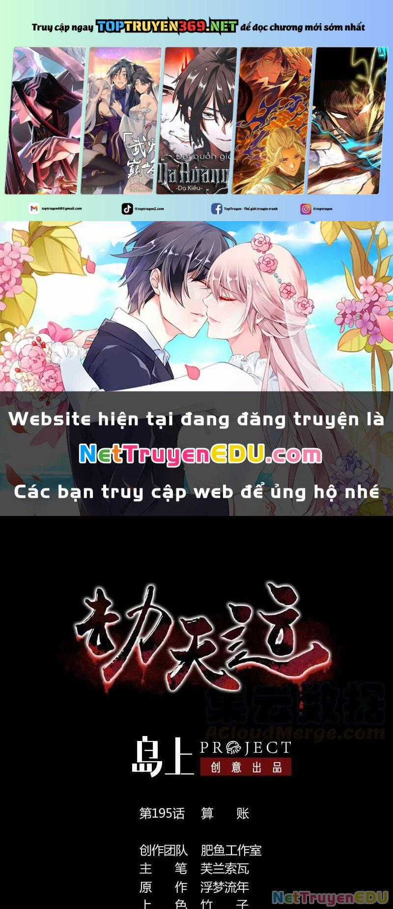 Kiếp Thiên Vận Chương 195 trang 1