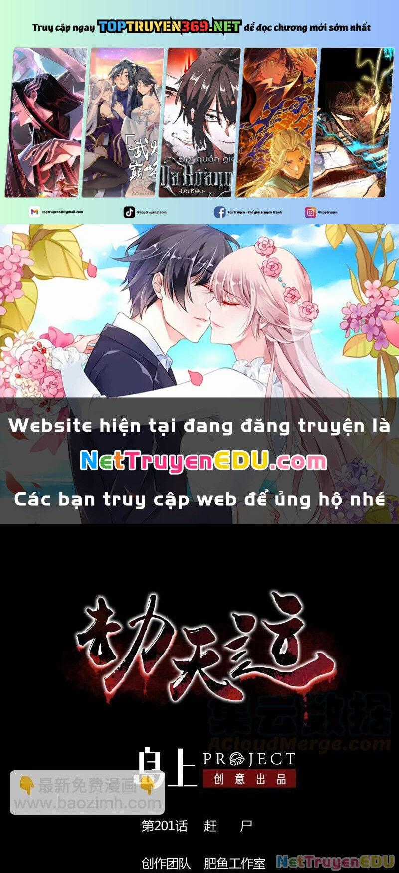 Kiếp Thiên Vận Chương 201 trang 1