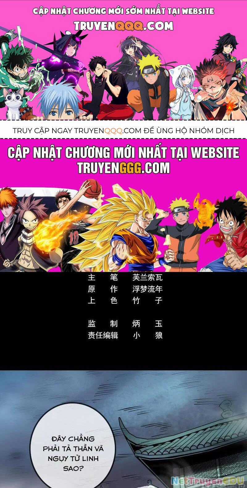 Kiếp Thiên Vận Chương 212 trang 0