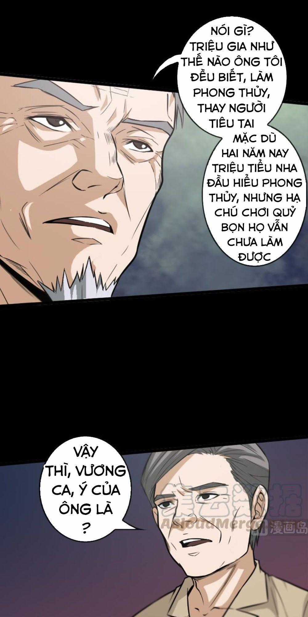 Kiếp Thiên Vận Chương 55 trang 0