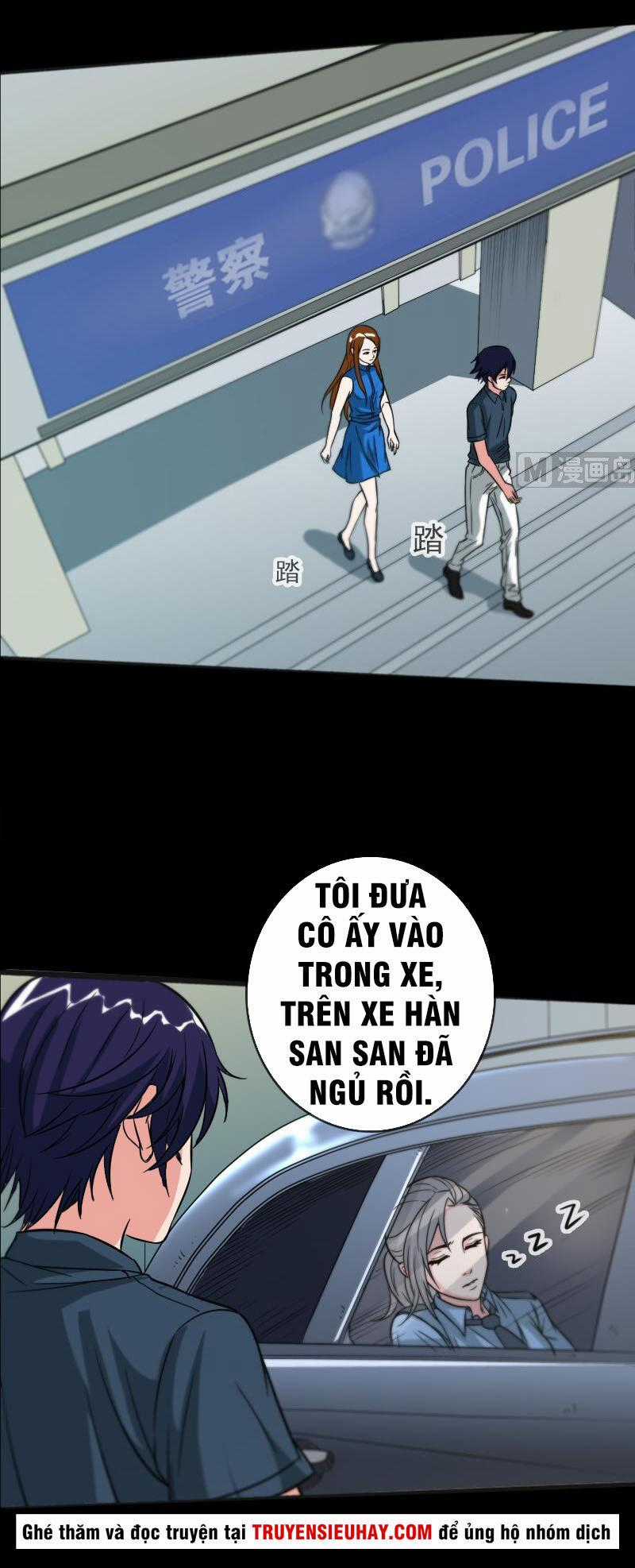Kiếp Thiên Vận Chương 63 trang 0