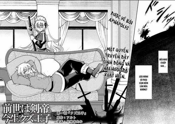 Kiếp Trước Dù Tôi Là Kiếm Đế, Nhưng Kiếp Này Lại Là Một Tên Hoàng Tử Rác Rưởi Chapter 1 trang 3