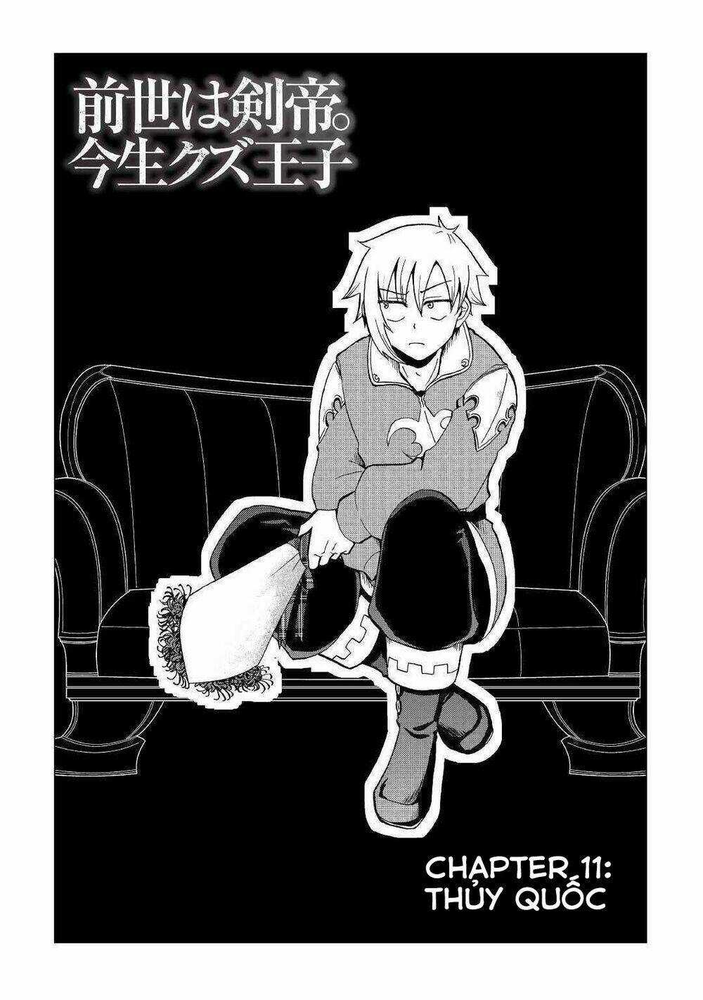 Kiếp Trước Dù Tôi Là Kiếm Đế, Nhưng Kiếp Này Lại Là Một Tên Hoàng Tử Rác Rưởi Chapter 11 trang 2