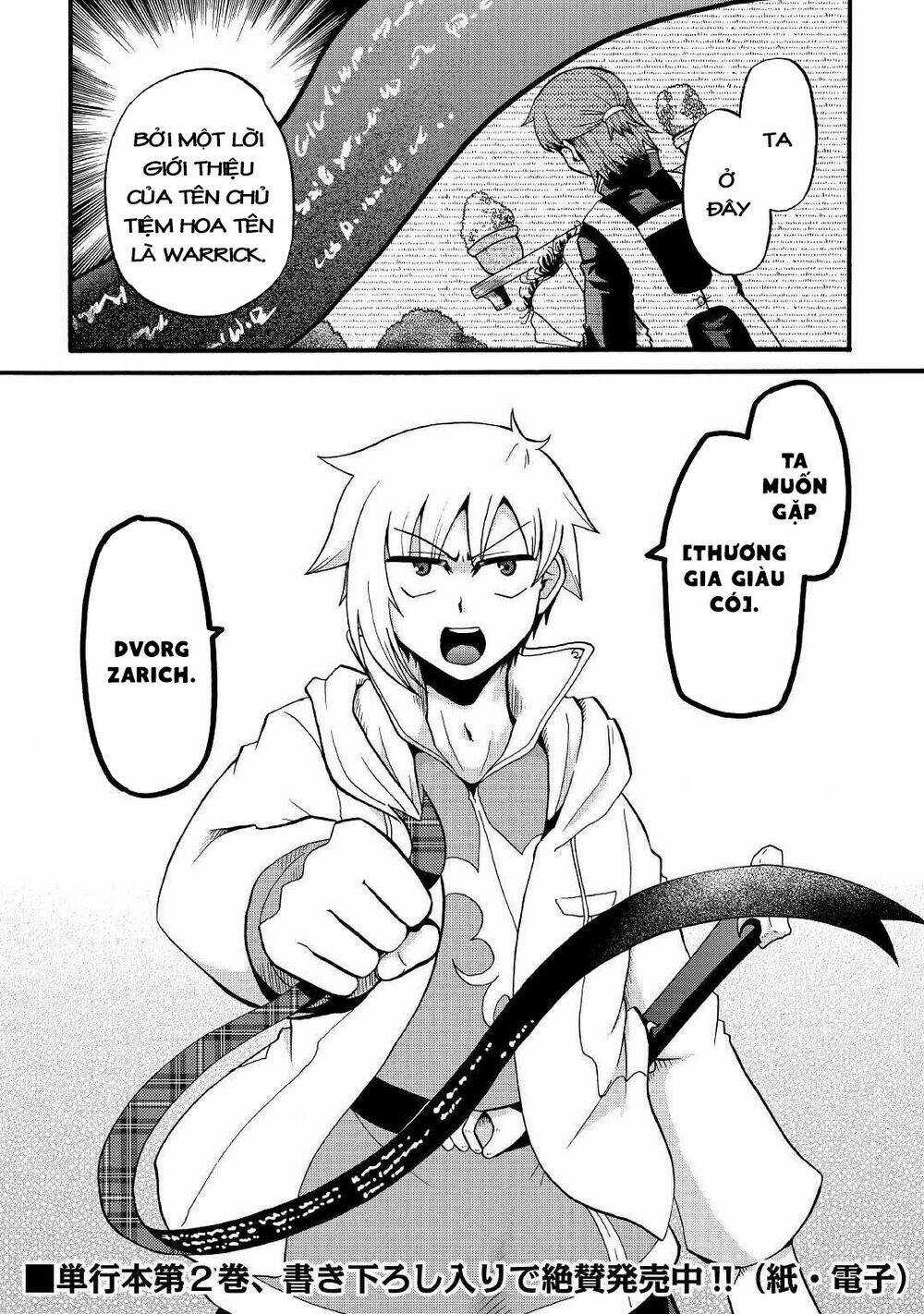 Kiếp Trước Dù Tôi Là Kiếm Đế, Nhưng Kiếp Này Lại Là Một Tên Hoàng Tử Rác Rưởi Chapter 16 trang 29