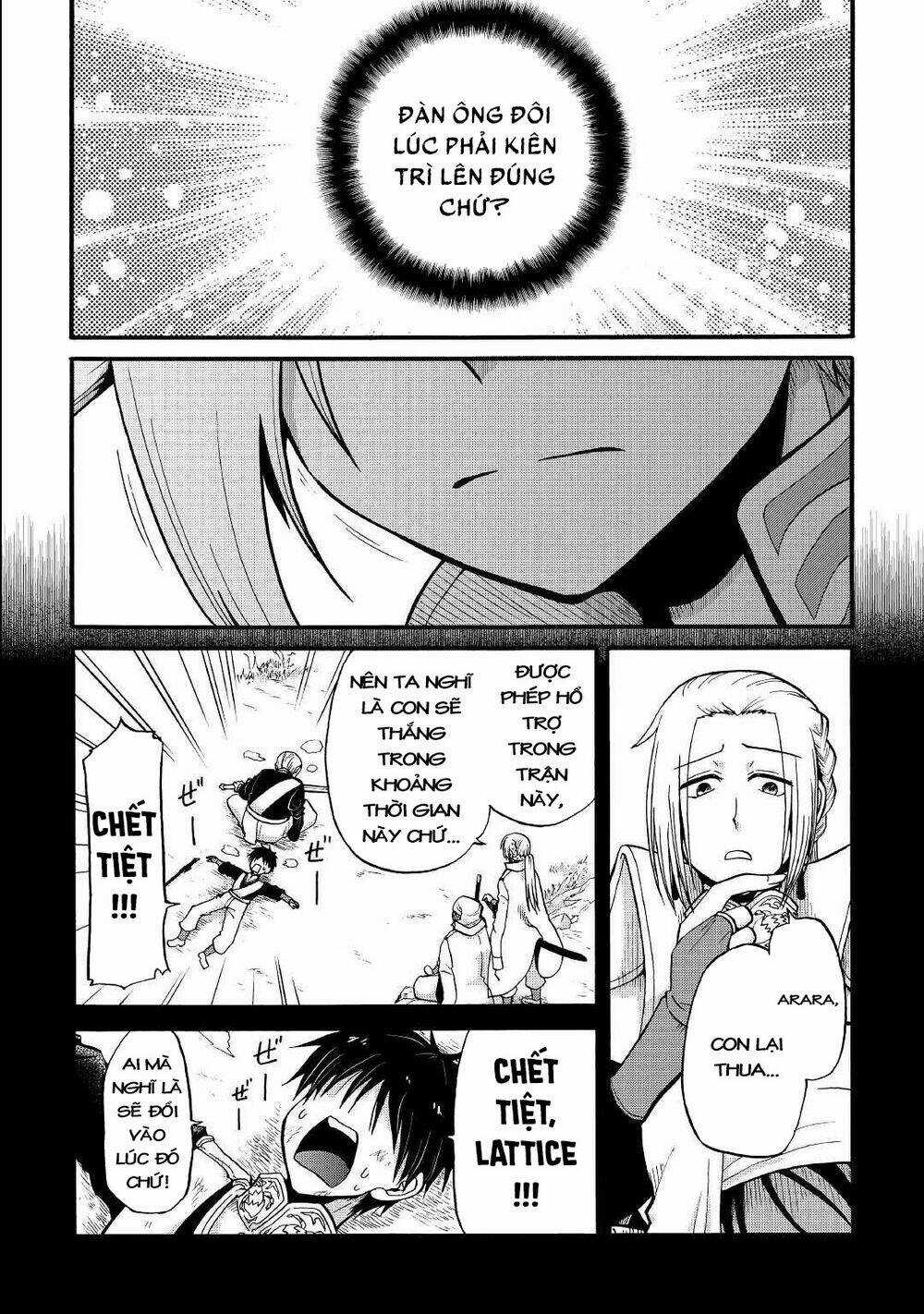 Kiếp Trước Dù Tôi Là Kiếm Đế, Nhưng Kiếp Này Lại Là Một Tên Hoàng Tử Rác Rưởi Chapter 17 trang 17