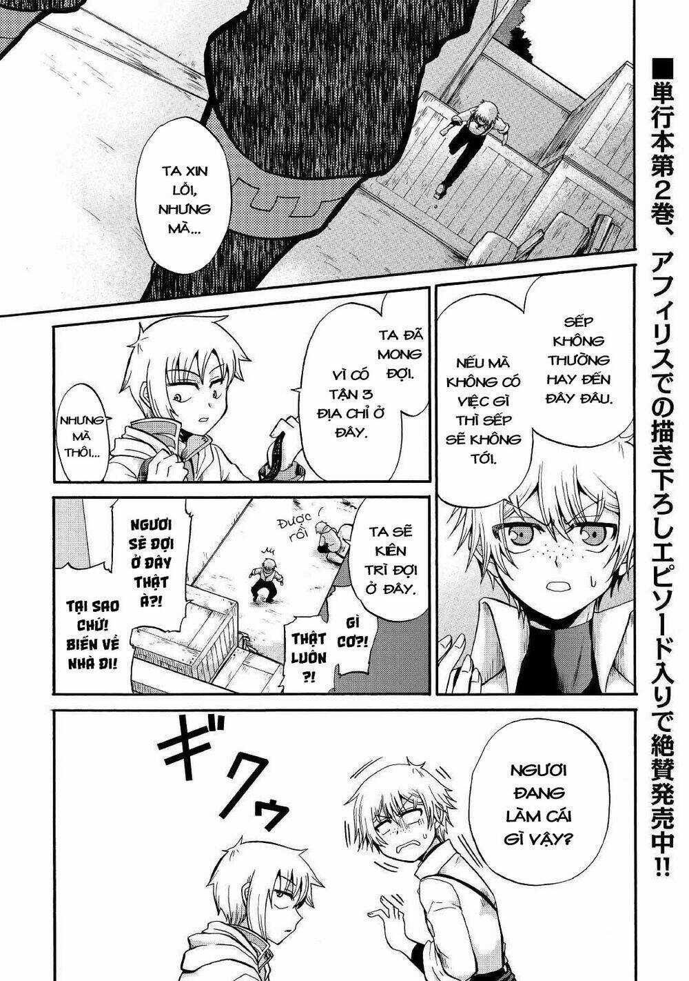 Kiếp Trước Dù Tôi Là Kiếm Đế, Nhưng Kiếp Này Lại Là Một Tên Hoàng Tử Rác Rưởi Chapter 17 trang 2