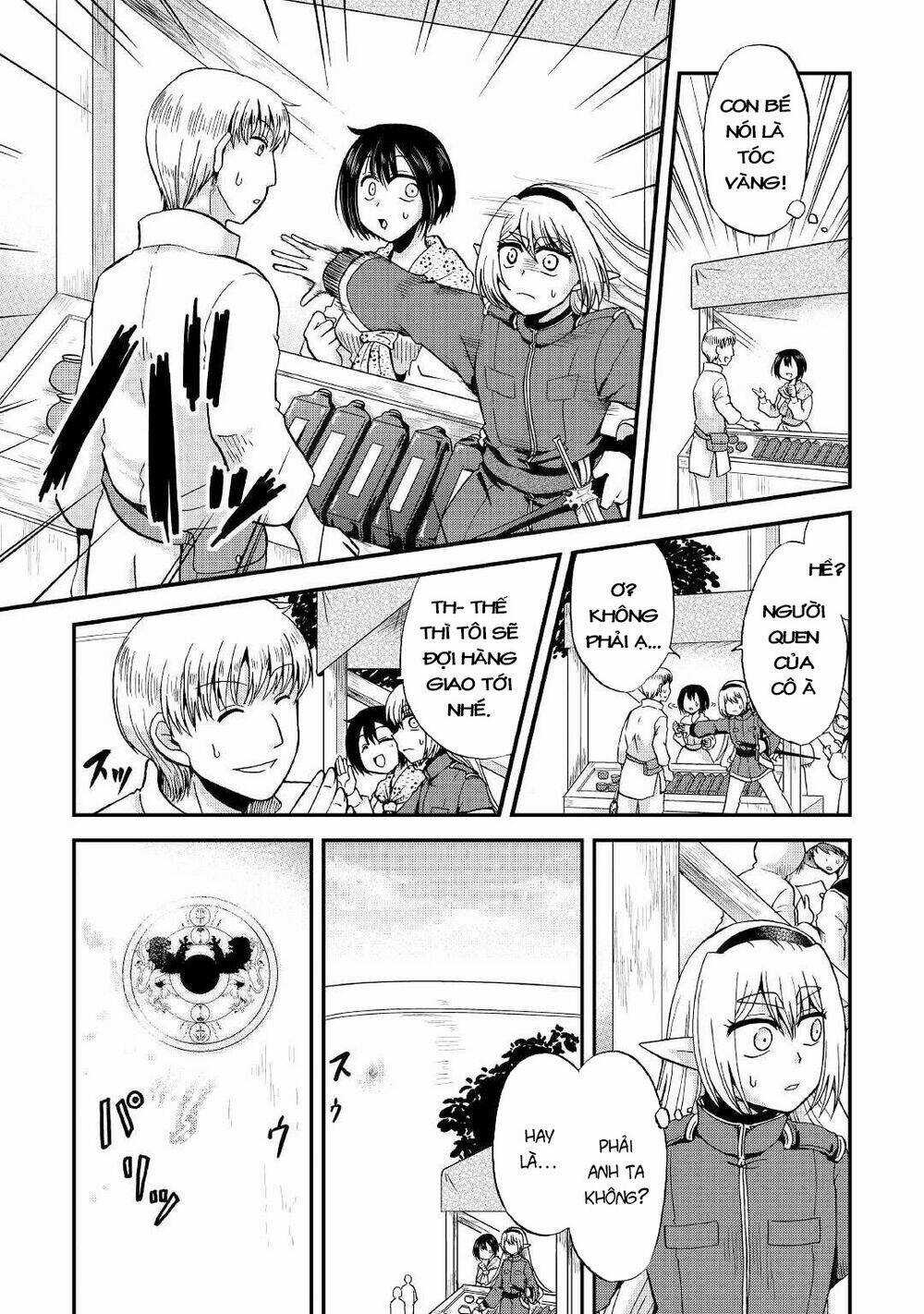 Kiếp Trước Dù Tôi Là Kiếm Đế, Nhưng Kiếp Này Lại Là Một Tên Hoàng Tử Rác Rưởi Chapter 18 trang 16