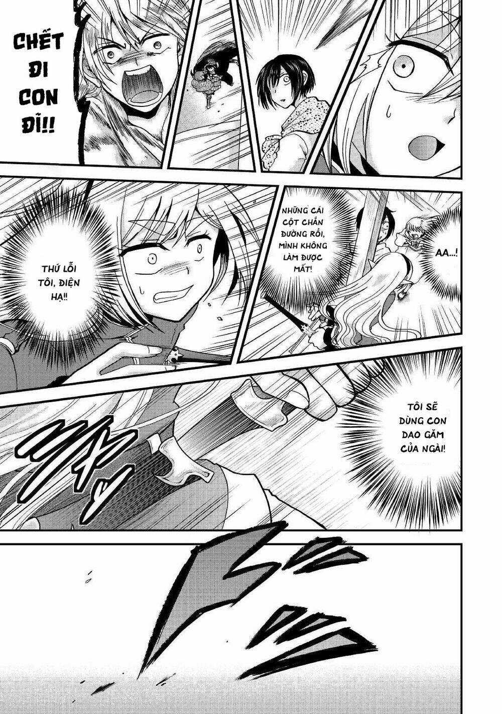 Kiếp Trước Dù Tôi Là Kiếm Đế, Nhưng Kiếp Này Lại Là Một Tên Hoàng Tử Rác Rưởi Chapter 18 trang 18