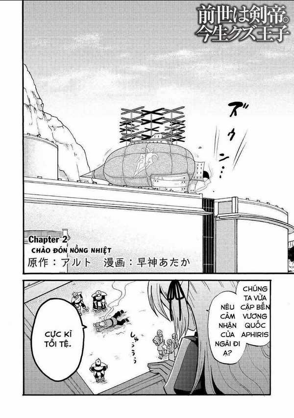 Kiếp Trước Dù Tôi Là Kiếm Đế, Nhưng Kiếp Này Lại Là Một Tên Hoàng Tử Rác Rưởi Chapter 2 trang 3