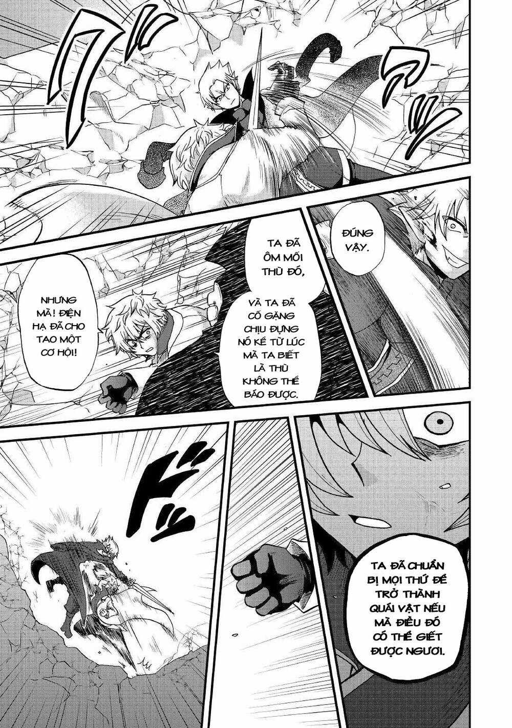 Kiếp Trước Dù Tôi Là Kiếm Đế, Nhưng Kiếp Này Lại Là Một Tên Hoàng Tử Rác Rưởi Chapter 20 trang 12