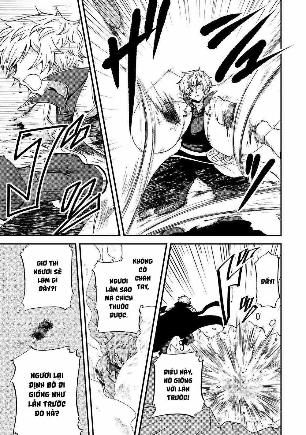 Kiếp Trước Dù Tôi Là Kiếm Đế, Nhưng Kiếp Này Lại Là Một Tên Hoàng Tử Rác Rưởi Chapter 20 trang 16