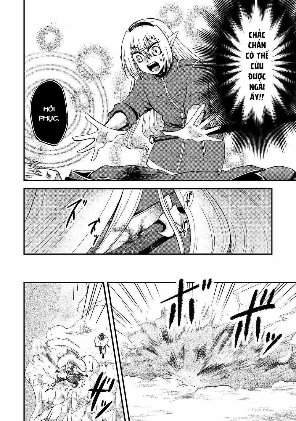 Kiếp Trước Dù Tôi Là Kiếm Đế, Nhưng Kiếp Này Lại Là Một Tên Hoàng Tử Rác Rưởi Chapter 20 trang 7