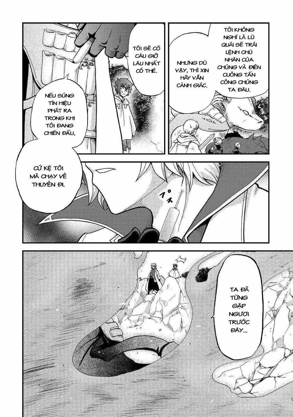 Kiếp Trước Dù Tôi Là Kiếm Đế, Nhưng Kiếp Này Lại Là Một Tên Hoàng Tử Rác Rưởi Chapter 20 trang 9