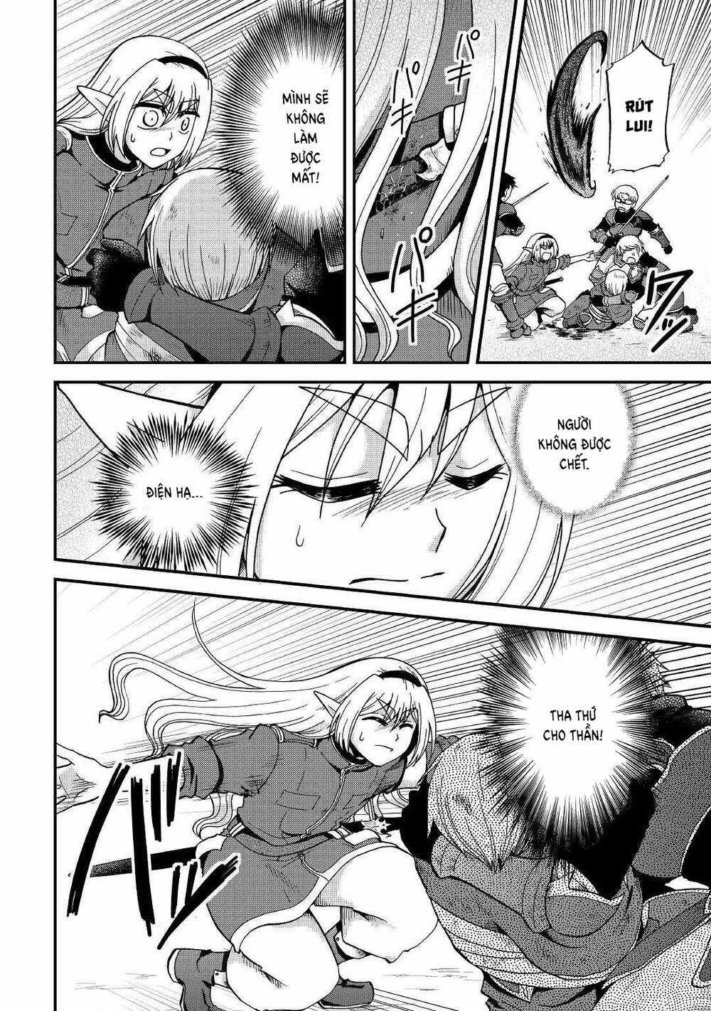 Kiếp Trước Dù Tôi Là Kiếm Đế, Nhưng Kiếp Này Lại Là Một Tên Hoàng Tử Rác Rưởi Chapter 21 trang 13