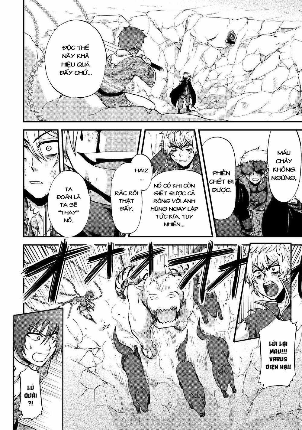 Kiếp Trước Dù Tôi Là Kiếm Đế, Nhưng Kiếp Này Lại Là Một Tên Hoàng Tử Rác Rưởi Chapter 21 trang 7