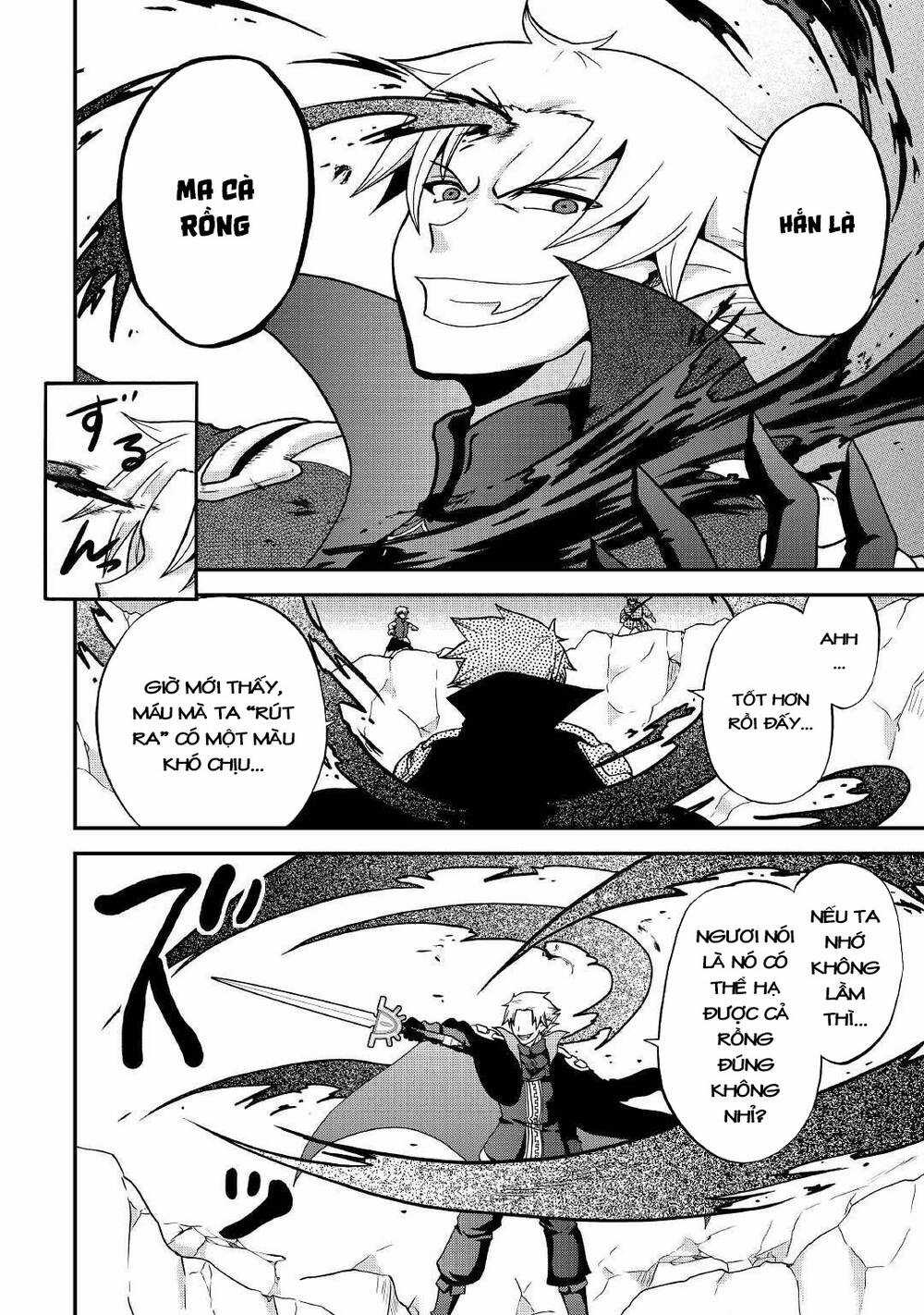 Kiếp Trước Dù Tôi Là Kiếm Đế, Nhưng Kiếp Này Lại Là Một Tên Hoàng Tử Rác Rưởi Chapter 21 trang 9