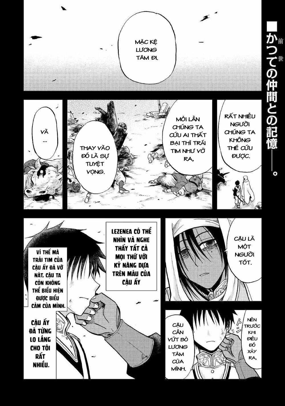 Kiếp Trước Dù Tôi Là Kiếm Đế, Nhưng Kiếp Này Lại Là Một Tên Hoàng Tử Rác Rưởi Chapter 27 trang 2