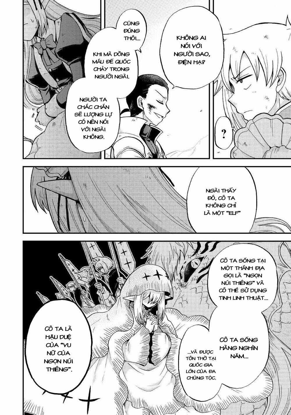 Kiếp Trước Dù Tôi Là Kiếm Đế, Nhưng Kiếp Này Lại Là Một Tên Hoàng Tử Rác Rưởi Chapter 30 trang 10