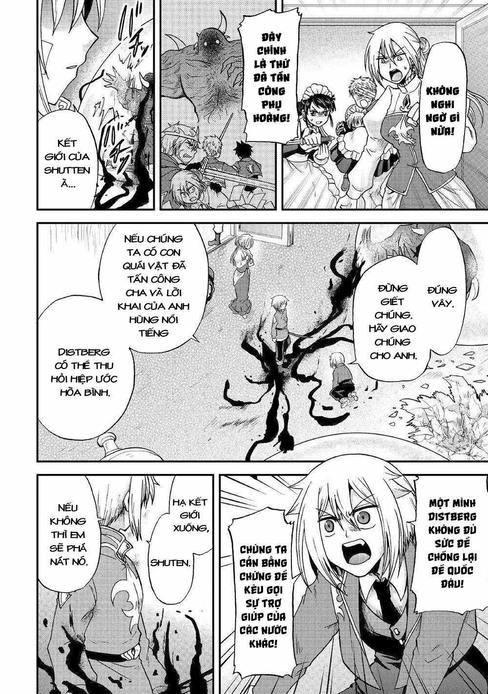 Kiếp Trước Dù Tôi Là Kiếm Đế, Nhưng Kiếp Này Lại Là Một Tên Hoàng Tử Rác Rưởi Chapter 32.2 trang 2