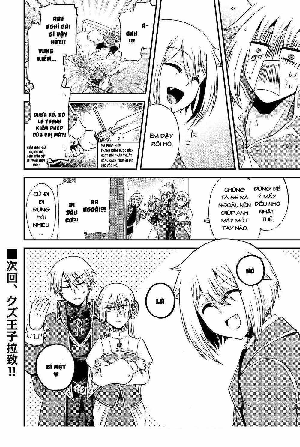 Kiếp Trước Dù Tôi Là Kiếm Đế, Nhưng Kiếp Này Lại Là Một Tên Hoàng Tử Rác Rưởi Chapter 33.1 trang 18