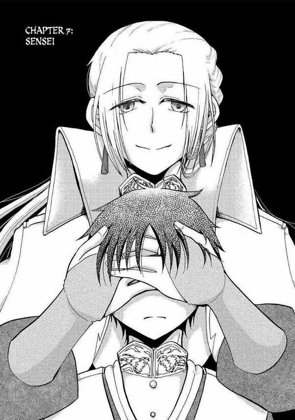 Kiếp Trước Dù Tôi Là Kiếm Đế, Nhưng Kiếp Này Lại Là Một Tên Hoàng Tử Rác Rưởi Chapter 7 trang 4