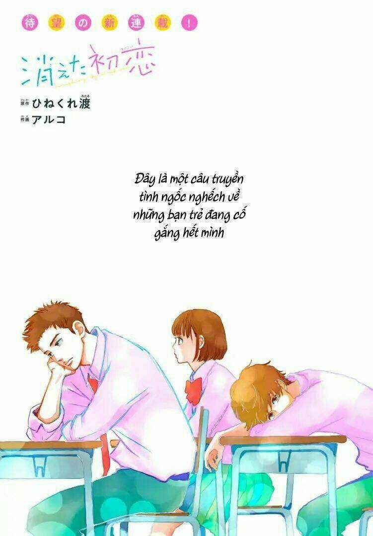 Kieta Hatsukoi Chapter 1 trang 4